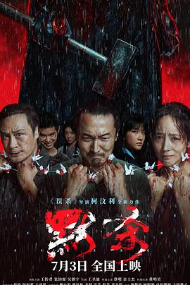 欧美Av无码高清丝袜