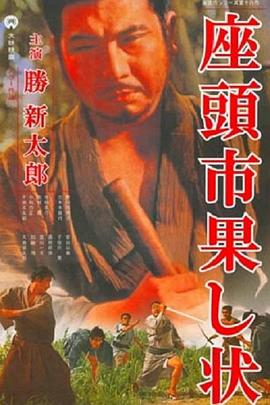 a 种子无码