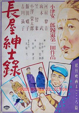 看巴士钙片迅雷下载